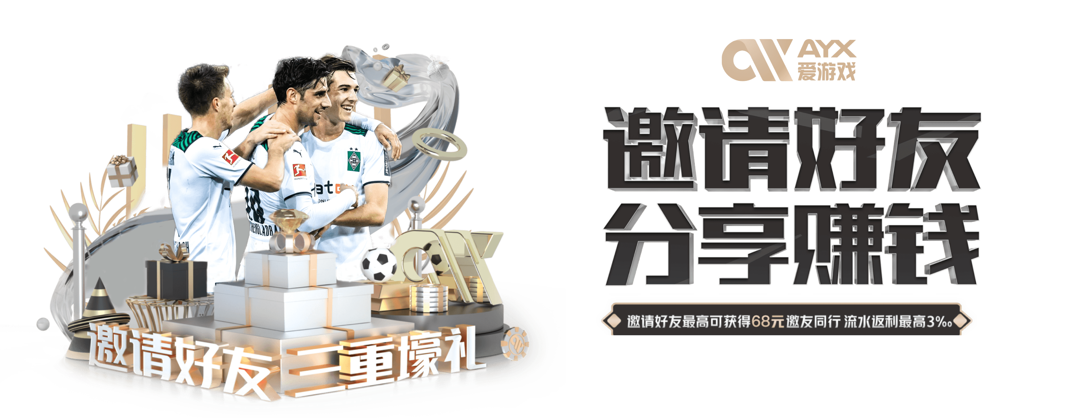爱游戏（AYX）是知名的体育与娱乐综合平台，隶属于爱游戏中国，专注为用户提供高品质赛事直播与互动体验。通过爱游戏官方网站，用户可便捷访问AYX SPORTS内容，畅享丰富的爱游戏娱乐服务，是体育迷与玩家首选的一站式平台。
